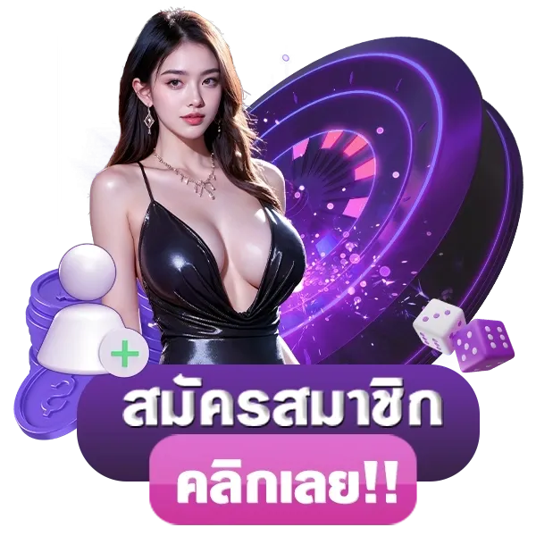jk24bet เว็บพนันที่ผสานความทันสมัยกับความปลอดภัยระดับสากล